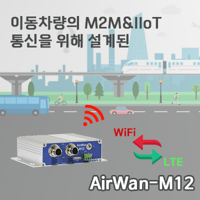 AirWan-M12